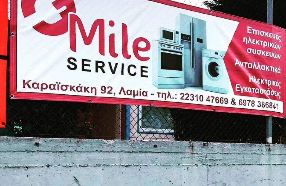 Services